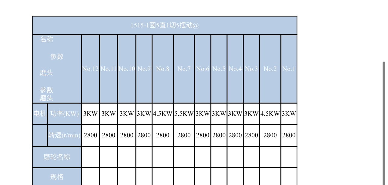 微信图片_20240425092820.jpg